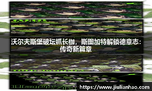 永利集团3044am